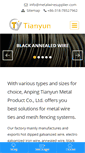 Mobile Screenshot of metalwiresupplier.com